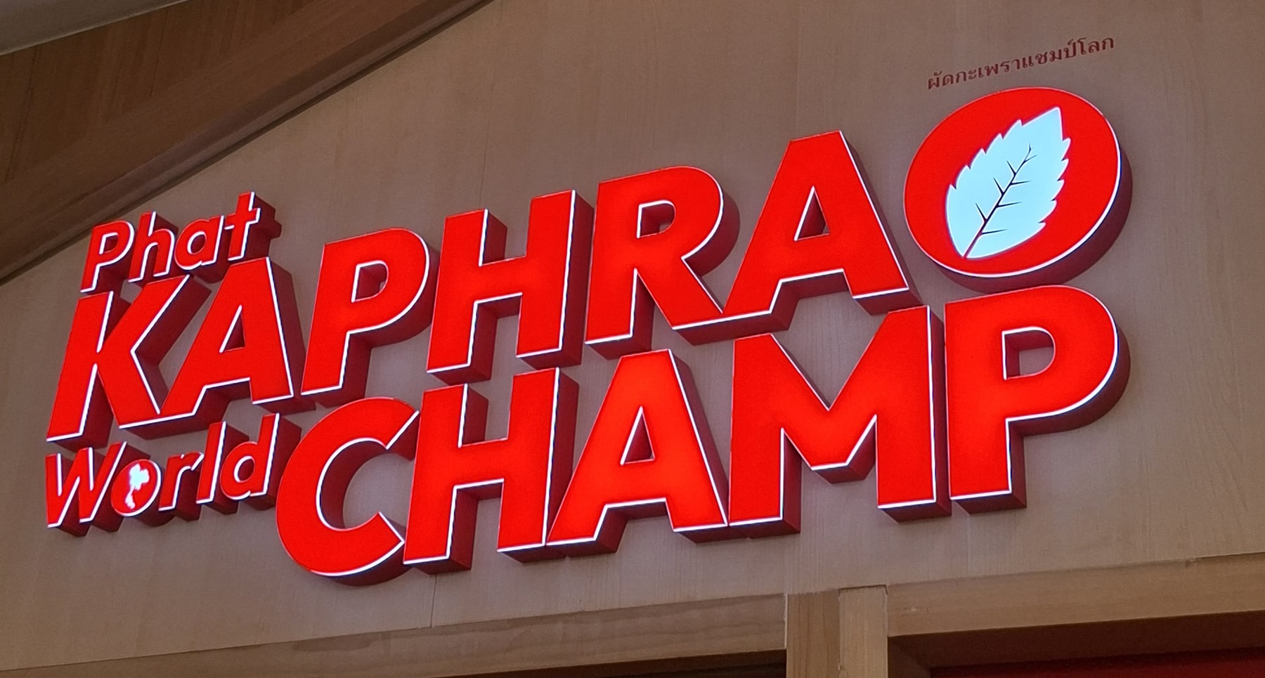 Phat Kaphrao